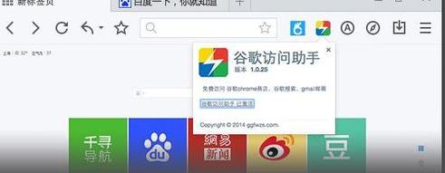 google搜索怎么下载 新手使用google搜索的方法