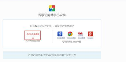 google搜索怎么下载 新手使用google搜索的方法