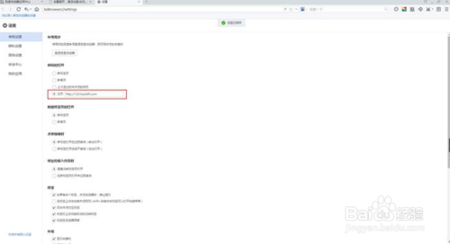 google搜索怎么下载 新手使用google搜索的方法
