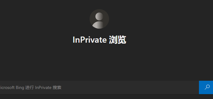 Edge浏览器怎么打开无痕浏览模式 Edge浏览器打开无痕浏览模式方法
