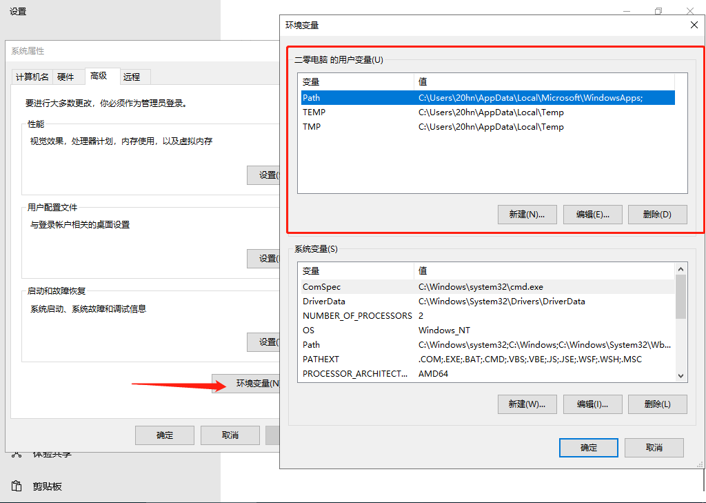 Windowsシステムで中国語のユーザー名を英語のユーザー名に変更する方法