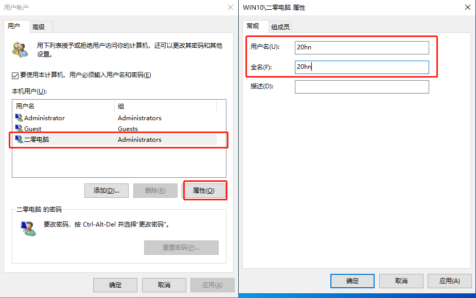 Windowsシステムで中国語のユーザー名を英語のユーザー名に変更する方法