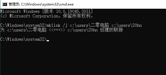 Windowsシステムで中国語のユーザー名を英語のユーザー名に変更する方法