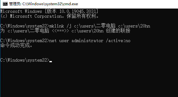 Windowsシステムで中国語のユーザー名を英語のユーザー名に変更する方法