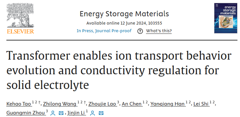 The computational efficiency was increased by more than 100 times, and was submitted to Li Jinjins team to develop a large model based on Transformer for ab initio molecular dynamics calculations.