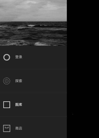 VSCO怎么进行退出账号 VSCO退出账号的方法