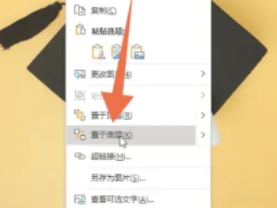 How to change the background of ppt as a whole? Tutorial on how to change the entire background in ppt