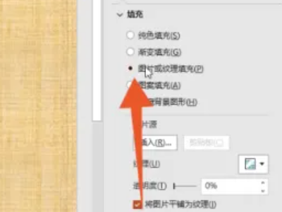 How to change the background of ppt as a whole? Tutorial on how to change the entire background in ppt