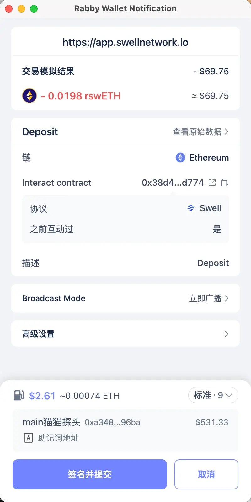 Hotcoin Research｜Play and Earn WEB3: Brother Sun's Airdrop Secrets ...