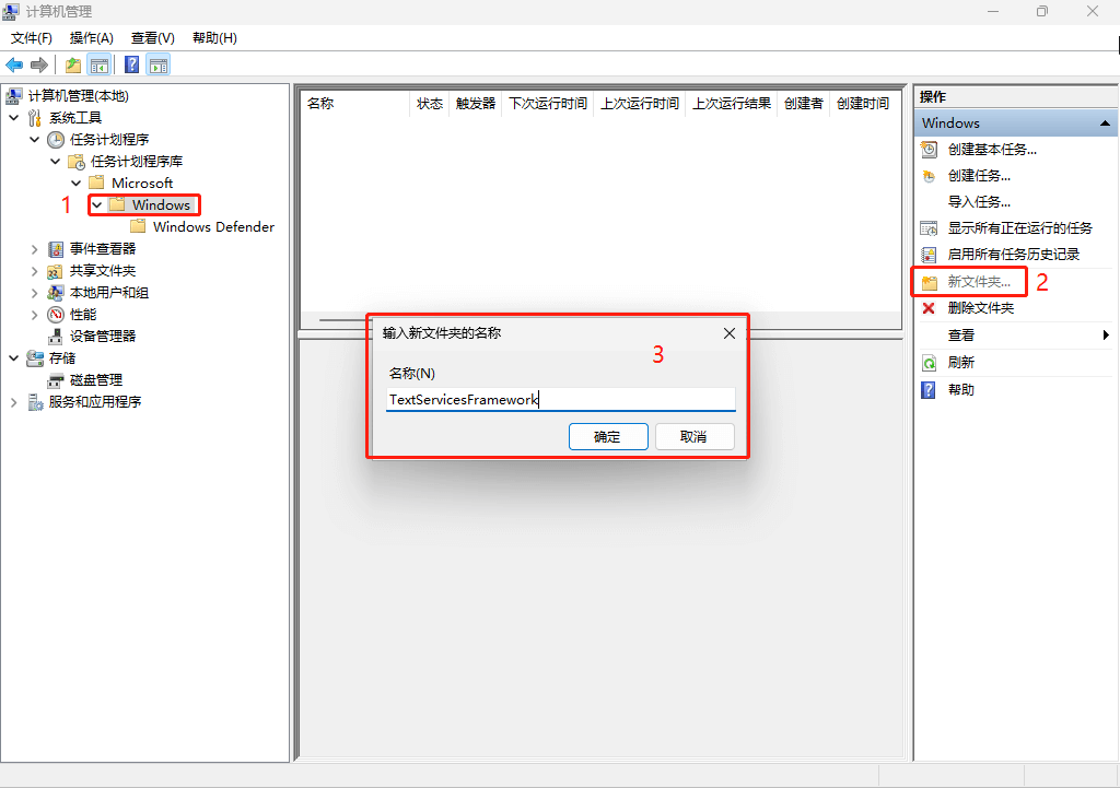 Löschen Sie alle geplanten Aufgaben und löschen Sie hartnäckige geplante Windows-Aufgaben vollständig