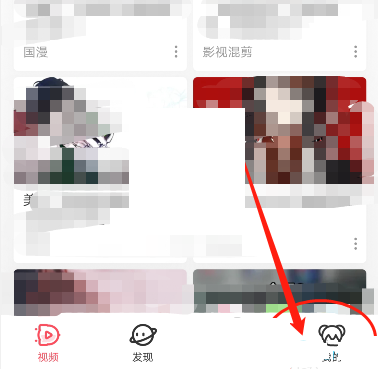 acfun怎么设置弹幕关键词 acfun设置弹幕关键词的方法