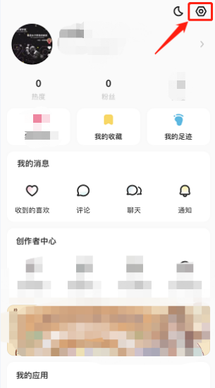 LOFTER个人支持者怎么隐藏 LOFTER个人支持者隐藏的方法