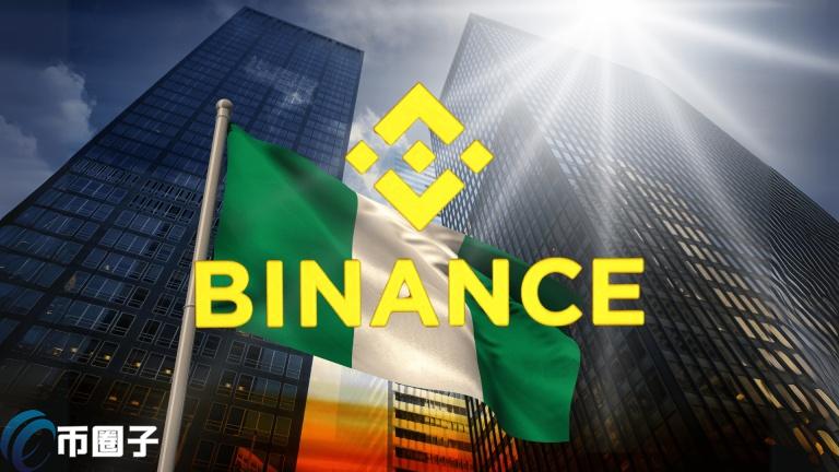 Nigeria High Court dismisses Binance executives human rights lawsuit: No one attended court