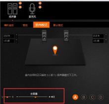 realtek高清晰音訊管理器怎麼調好聽?