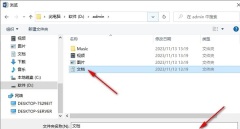 How to modify the draft save location of a Word document? Tutorial on changing server draft location in Word