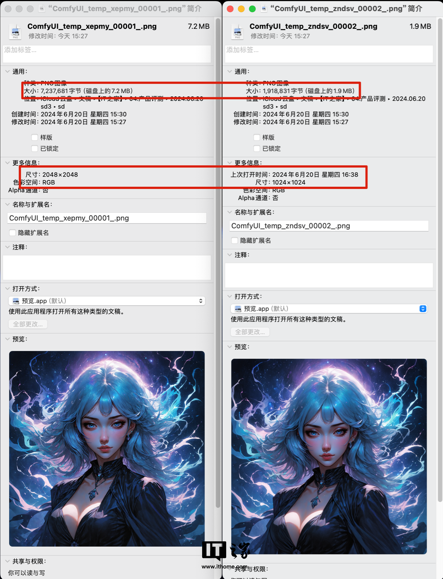 Stable Diffusion 3 搭建教程及官方实例演示,影驰 GeForce RTX 4070 Ti SUPER 星曜 OC 瞬间跑满