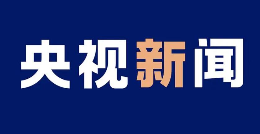 央视新闻怎么连续播放音乐 连续播放音乐操作方法