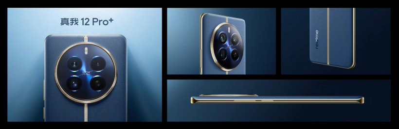消息称 realme 真我 13 Pro+ 手机首发 IMX882 3 倍潜望镜头
