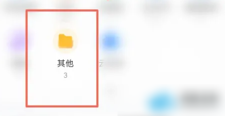 How does QQ browser combine multiple documents into one? How does QQ ...