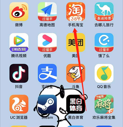 手机天猫电子发票怎么开 手机天猫电子发票在哪里开