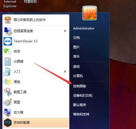 There is no sound when headphones are plugged into the computer (There is no sound when headphones are plugged into the computer)