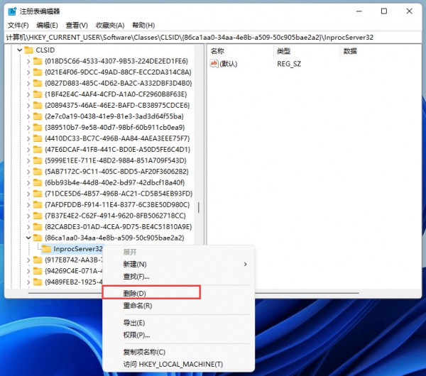 Bagaimana untuk menetapkan butang tetikus kanan untuk menunjukkan lebih banyak pilihan dalam win11? Butiran