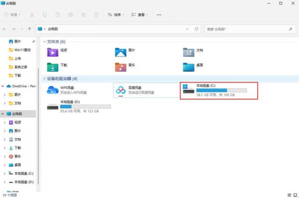 Comment résoudre le problème de limpossibilité de se connecter à onedrive sous win11 ? Solution à léchec de connexion à OneDrive sur un ordinateur Win11
