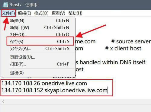 Comment résoudre le problème de limpossibilité de se connecter à onedrive sous win11 ? Solution à léchec de connexion à OneDrive sur un ordinateur Win11