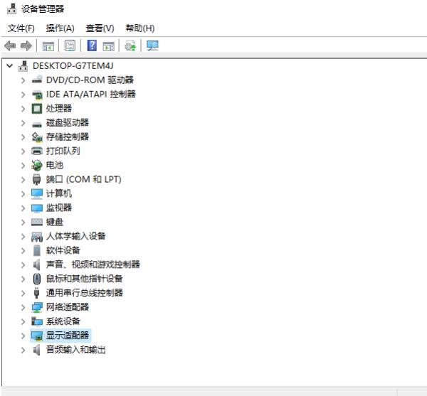 win11怎麼更新顯示卡驅動程式? win11電腦顯示卡驅動更新的方法