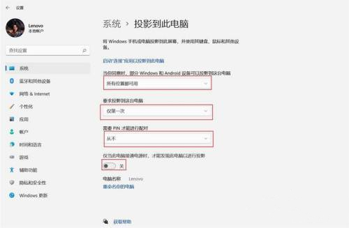 Bagaimana untuk menghantar skrin dari telefon mudah alih ke komputer win11? Tutorial persediaan komputer pencerminan skrin telefon mudah alih sistem Win11