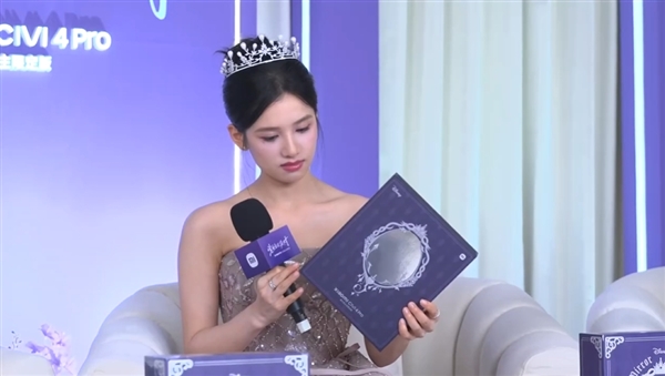 3299元!小米Civi 4 Pro迪士尼公主限定版发布:自带美妆镜、深度定制诚意满满