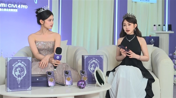 3299元!小米Civi 4 Pro迪士尼公主限定版发布:自带美妆镜、深度定制诚意满满