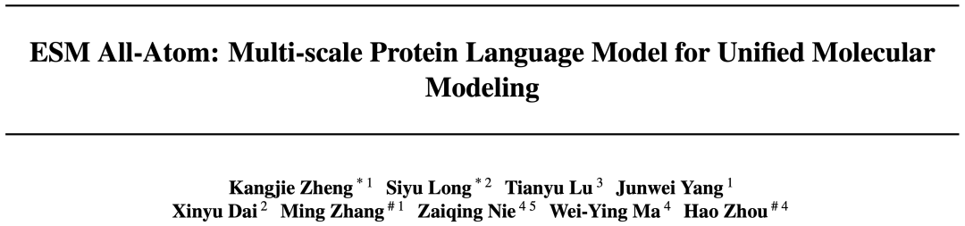 Tsinghua AIR and others proposed ESM-AA, the first protein language model from amino acids to atomic scales