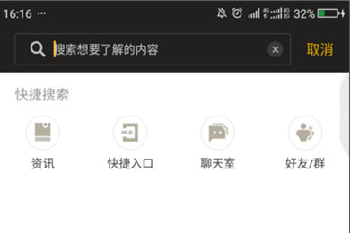 dnf助手怎么通过qq号找人 在DNF助手查询陌生人具体方法