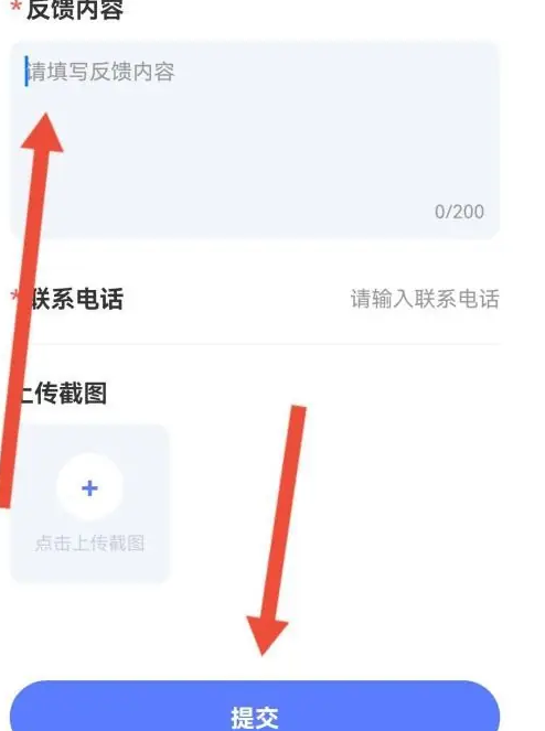How do Tianxue.com students leave messages? Tianxue.com student ...