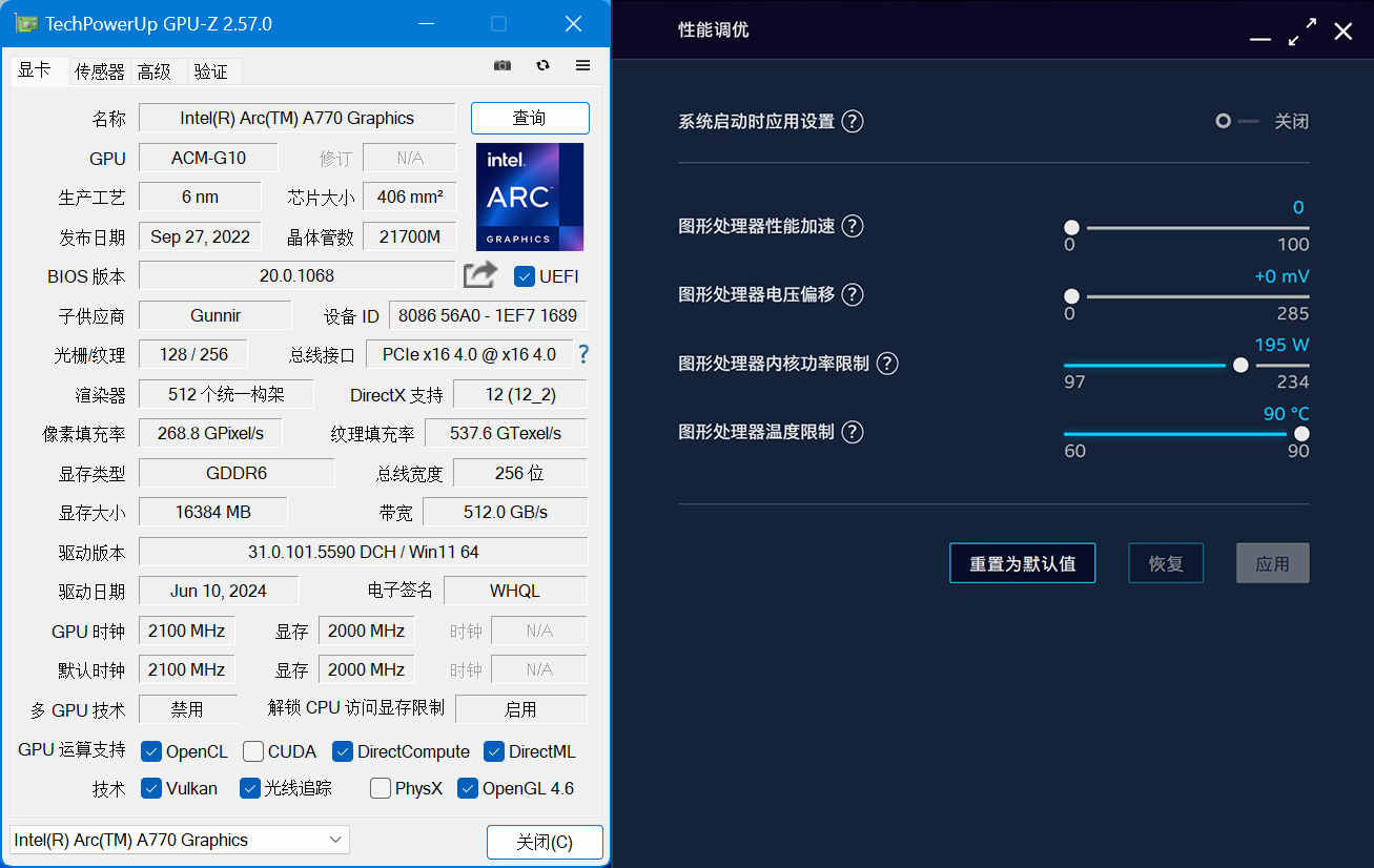 蓝戟 A770 Photon 16G OC X 艾尔登法环 DLC 联名款显卡体验评测:外观霸气侧漏,平民玩家的游戏利器