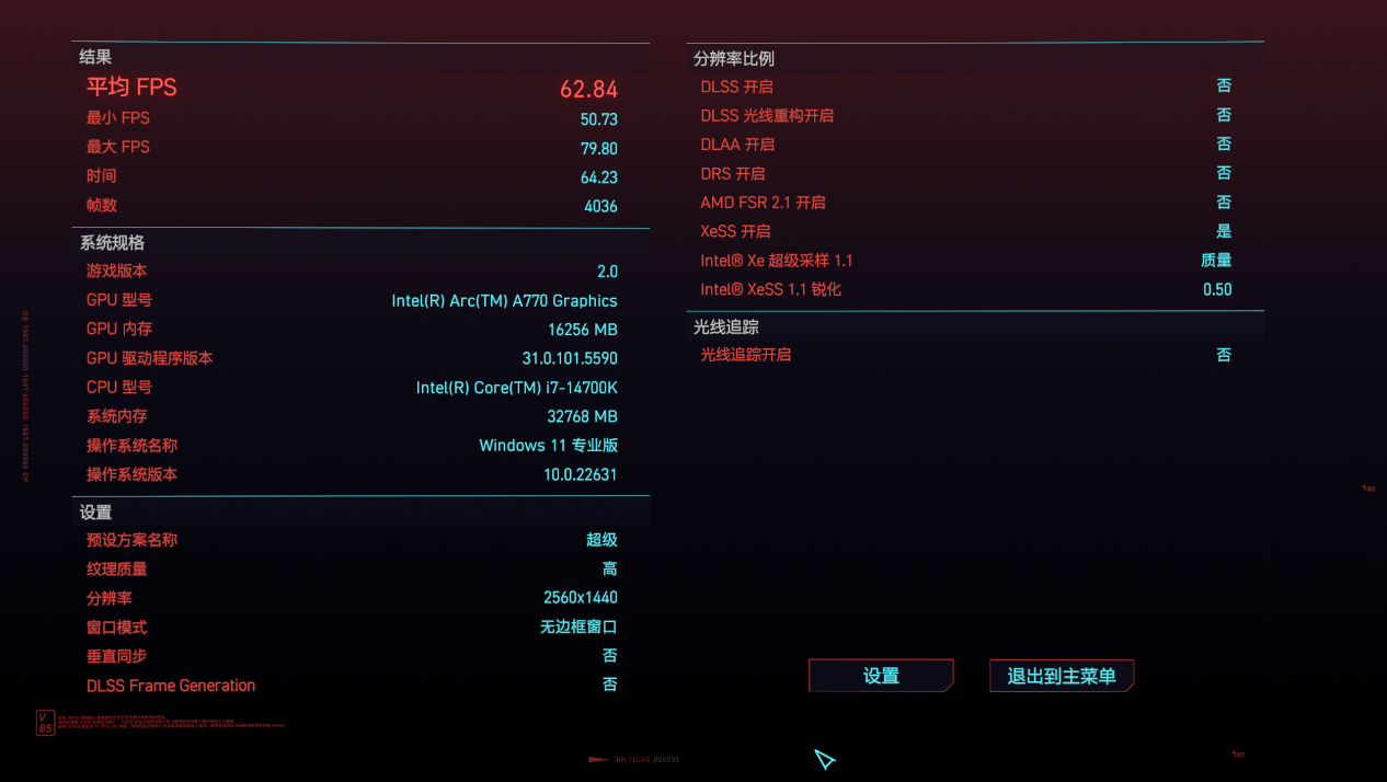 蓝戟 A770 Photon 16G OC X 艾尔登法环 DLC 联名款显卡体验评测:外观霸气侧漏,平民玩家的游戏利器