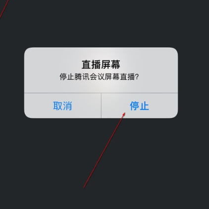 腾讯会议怎么同时视频和分享屏幕 腾讯会议同时视频和分享屏幕方法一览