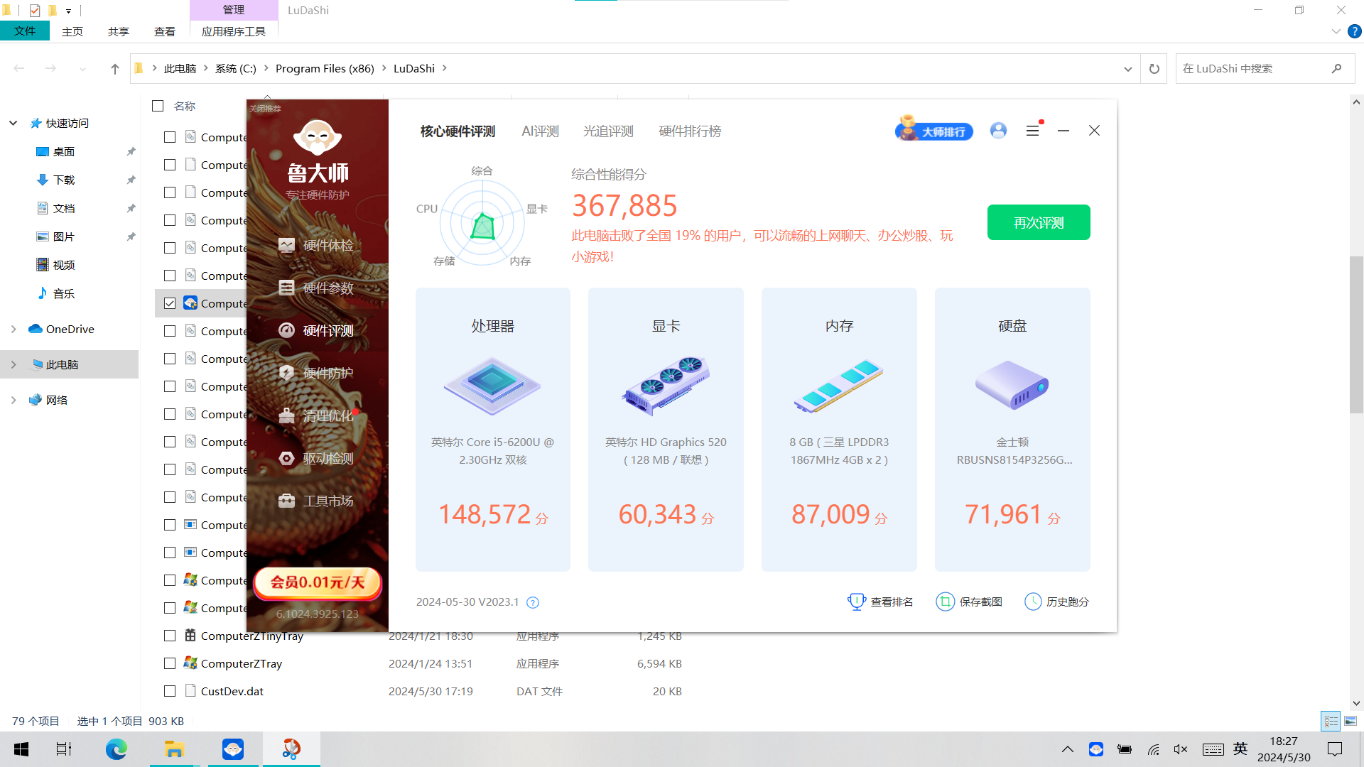 Buku nota antik NEC 750 yuan telah mematahkan persepsi saya tentang sampah asing