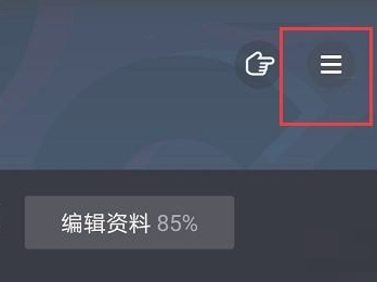 抖音极速版怎么查看注册时间 抖音极速版查看注册时间方法分享