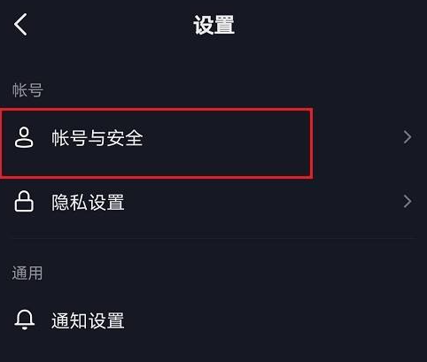 抖音极速版怎么查看注册时间 抖音极速版查看注册时间方法分享