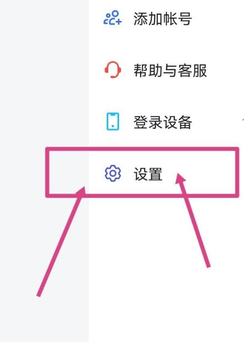 飞书怎么开启视频会议字幕 飞书开启视频会议字幕方法一览