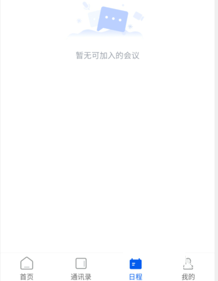 云视讯怎么打开悬浮窗 云视讯打开悬浮窗方法一览