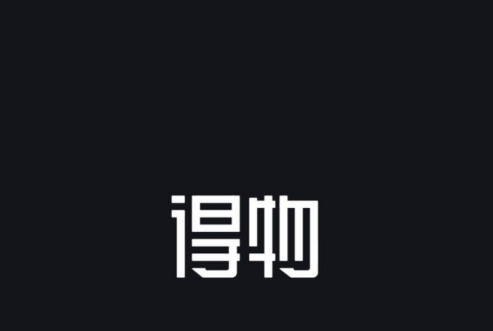 得物APP怎么加好友 得物APP加好友流程分享