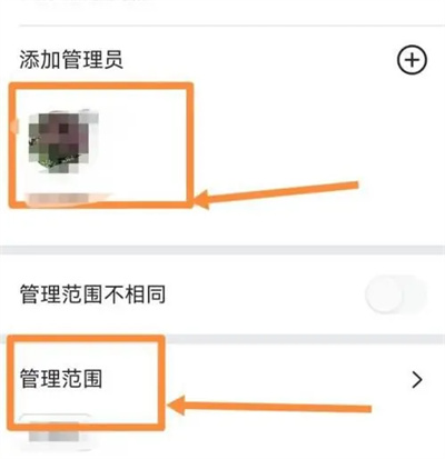 钉钉怎么设置部门审批人 钉钉设置部门审批人方法介绍