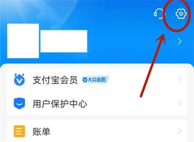 得间小说怎么解绑支付宝 得间小说解绑支付宝操作步骤