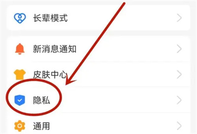 得间小说怎么解绑支付宝 得间小说解绑支付宝操作步骤