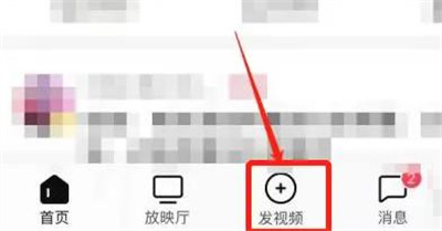 西瓜视频怎么设置横屏 西瓜视频设置横屏方法一览