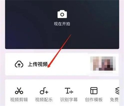 西瓜视频怎么设置横屏 西瓜视频设置横屏方法一览