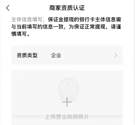 微信视频号怎么橱窗卖货 微信视频号橱窗卖货方法介绍